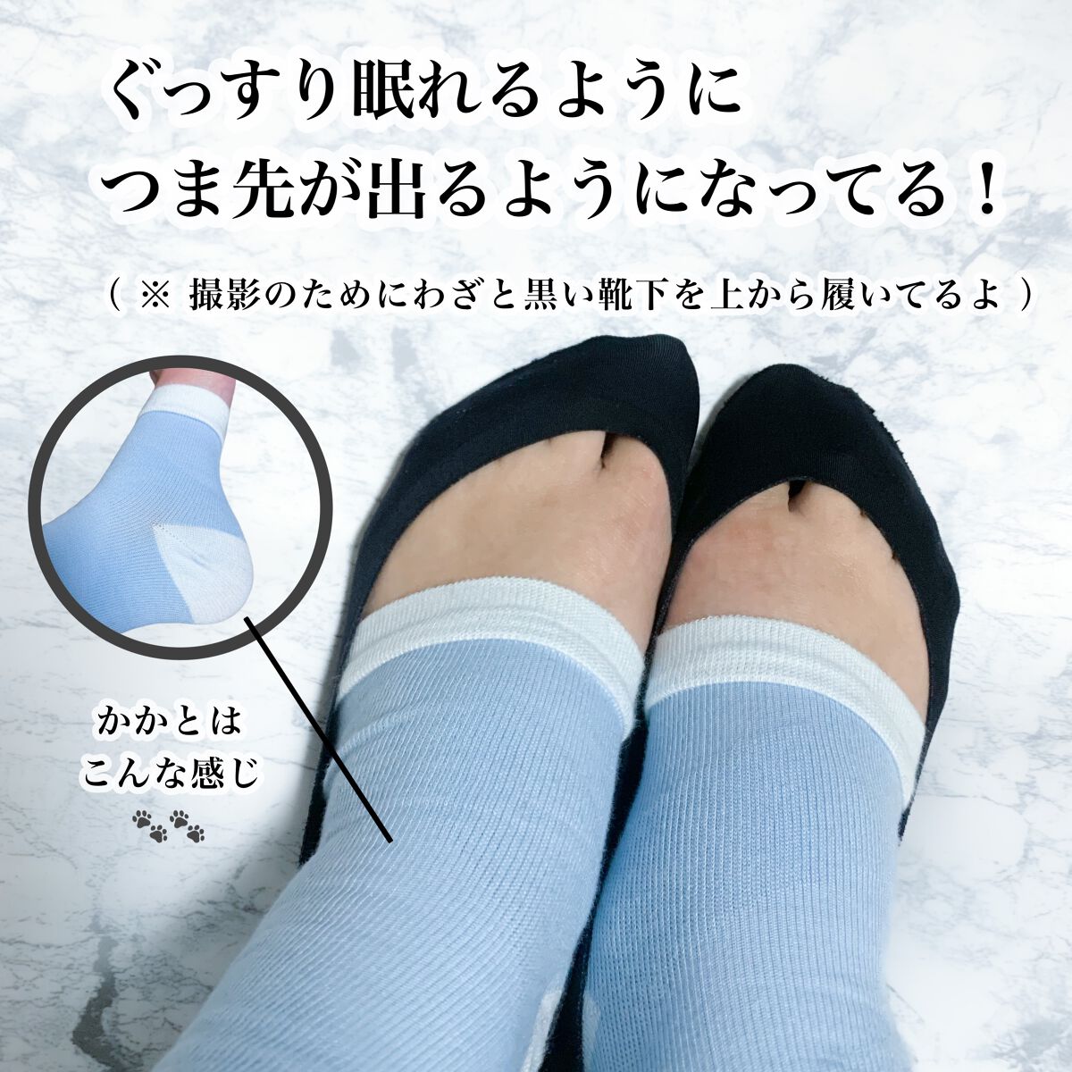 寝ながらうずまいて血行を促すソックス/靴下サプリ/着圧ソックス・レギンスを使ったクチコミ(5枚目)