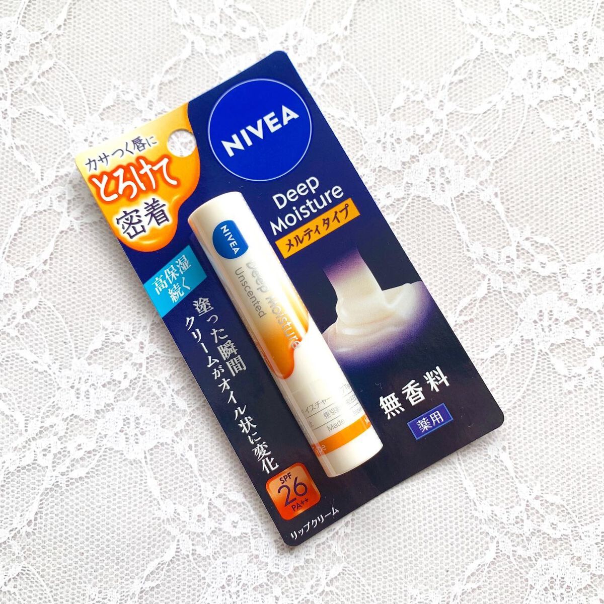 ニベア ディープモイスチャーリップ メルティタイプ/ニベア/リップクリームを使ったクチコミ（2枚目）