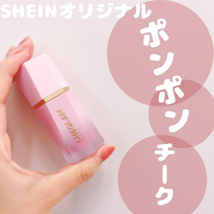 シーグラム カラーブルーム リキッドブラッシュ/SHEGLAM/リキッドチークを使ったクチコミ(1枚目)