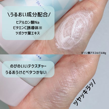 を使ったクチコミ(2枚目)