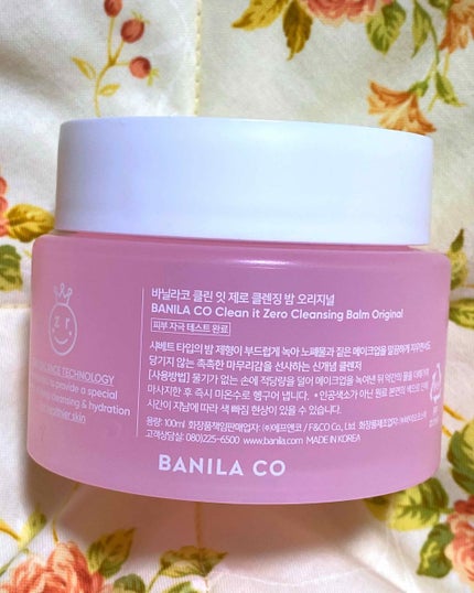 クリーンイットゼロ クレンジングバーム オリジナル/BANILA CO/クレンジングバームを使ったクチコミ(2枚目)