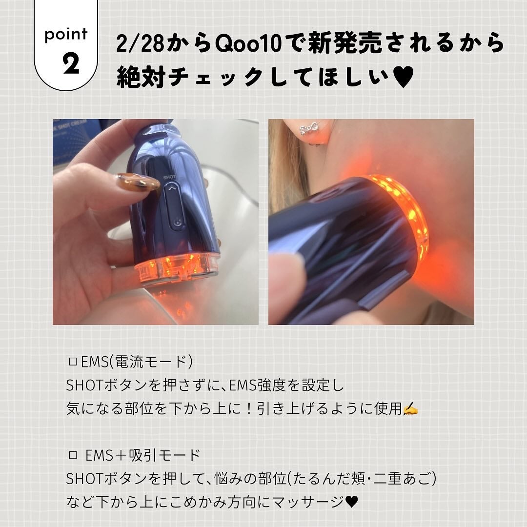 こはち·͜· 相互フォロー on LIPS 「【自宅で手軽に輪郭ケア!?】商品名/◻︎メディテラピー◻︎イン..」(4枚目)