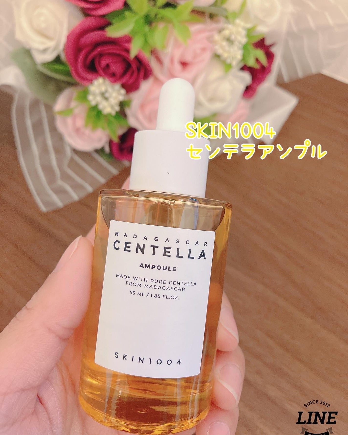 センテラ アンプル/SKIN1004/美容液を使ったクチコミ(1枚目)