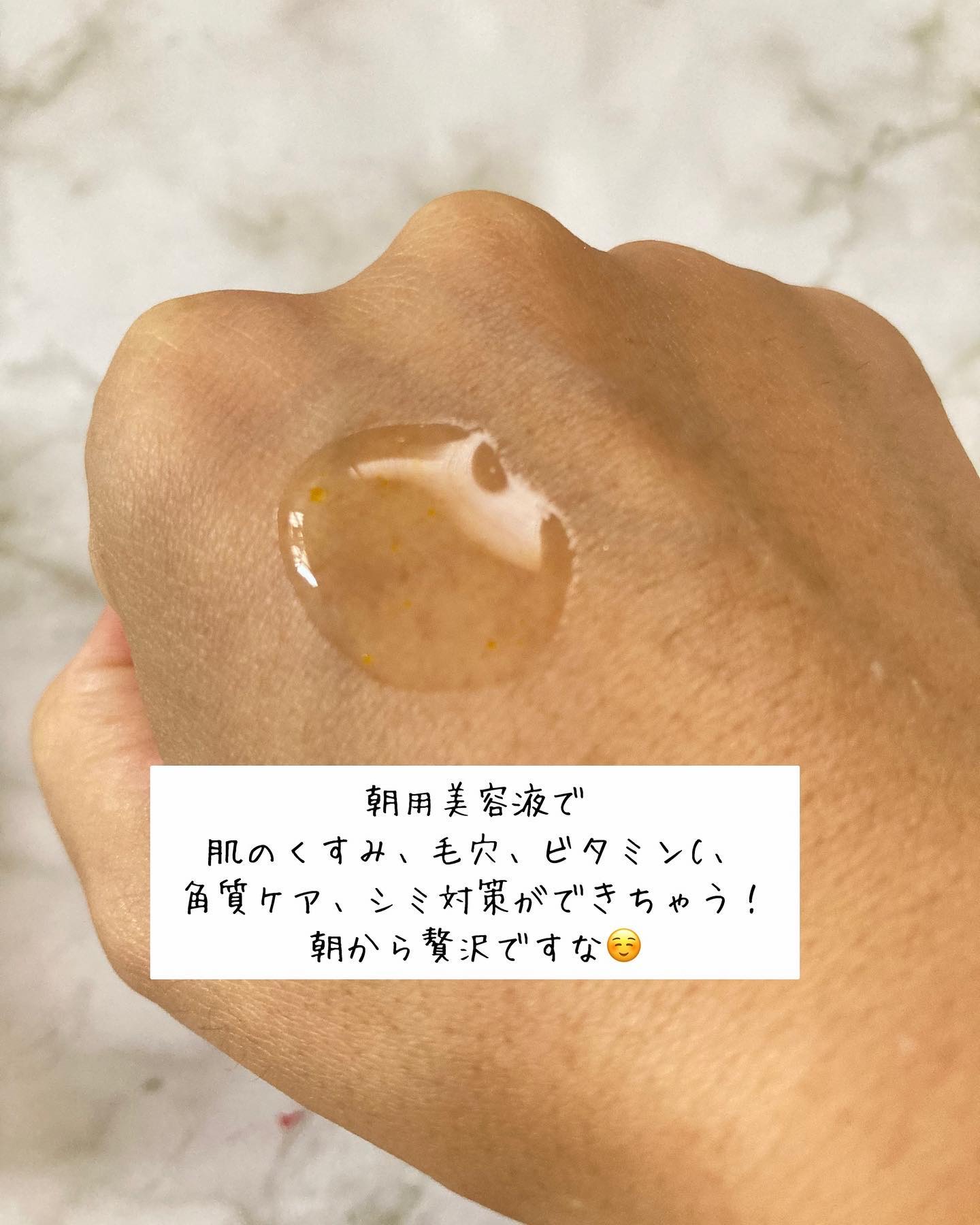 ビタC　グリーンティーエンザイム　ブライト　セラム/innisfree/美容液を使ったクチコミ（3枚目）