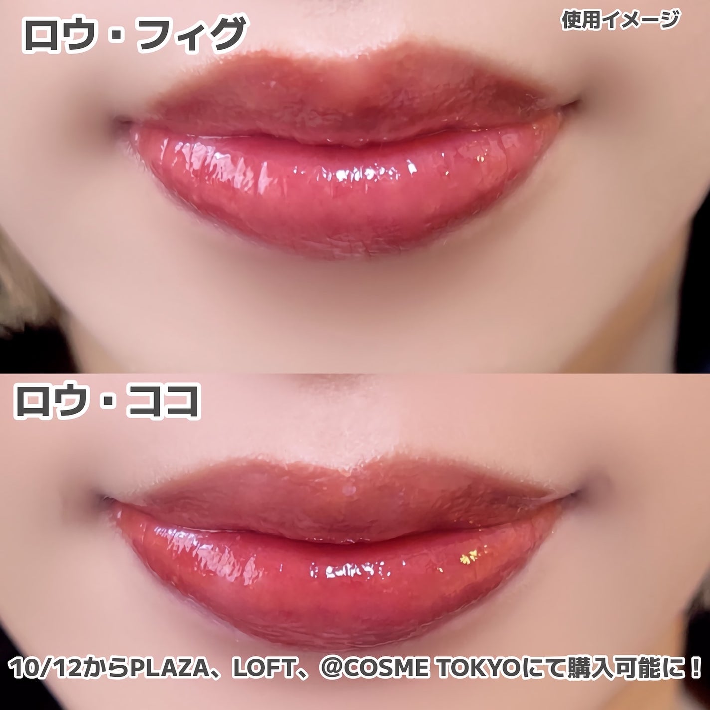 ロウグロウジェルティント/hince/リップティントを使ったクチコミ(6枚目)