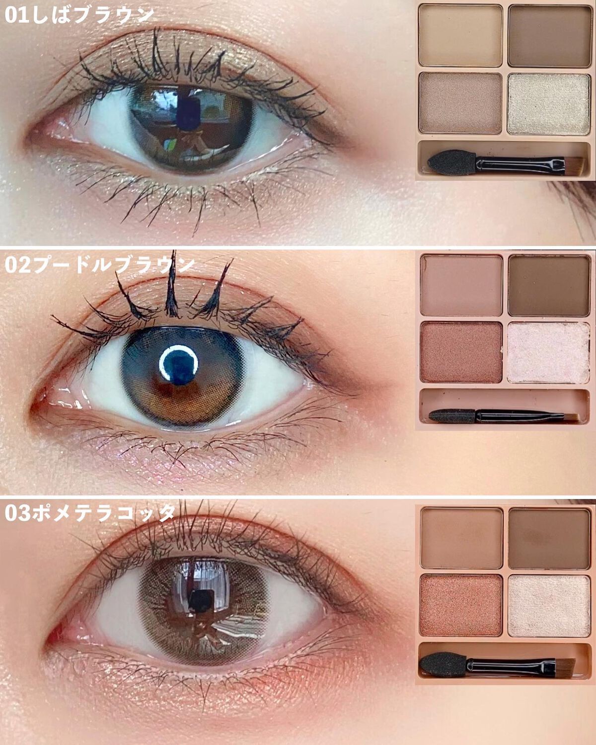 わんだふるアイカラー/KIREI FACTORY/アイシャドウパレットを使ったクチコミ(9枚目)