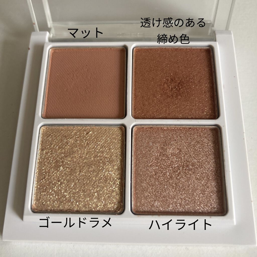 THE アイパレR/b idol/アイシャドウパレットを使ったクチコミ（2枚目）