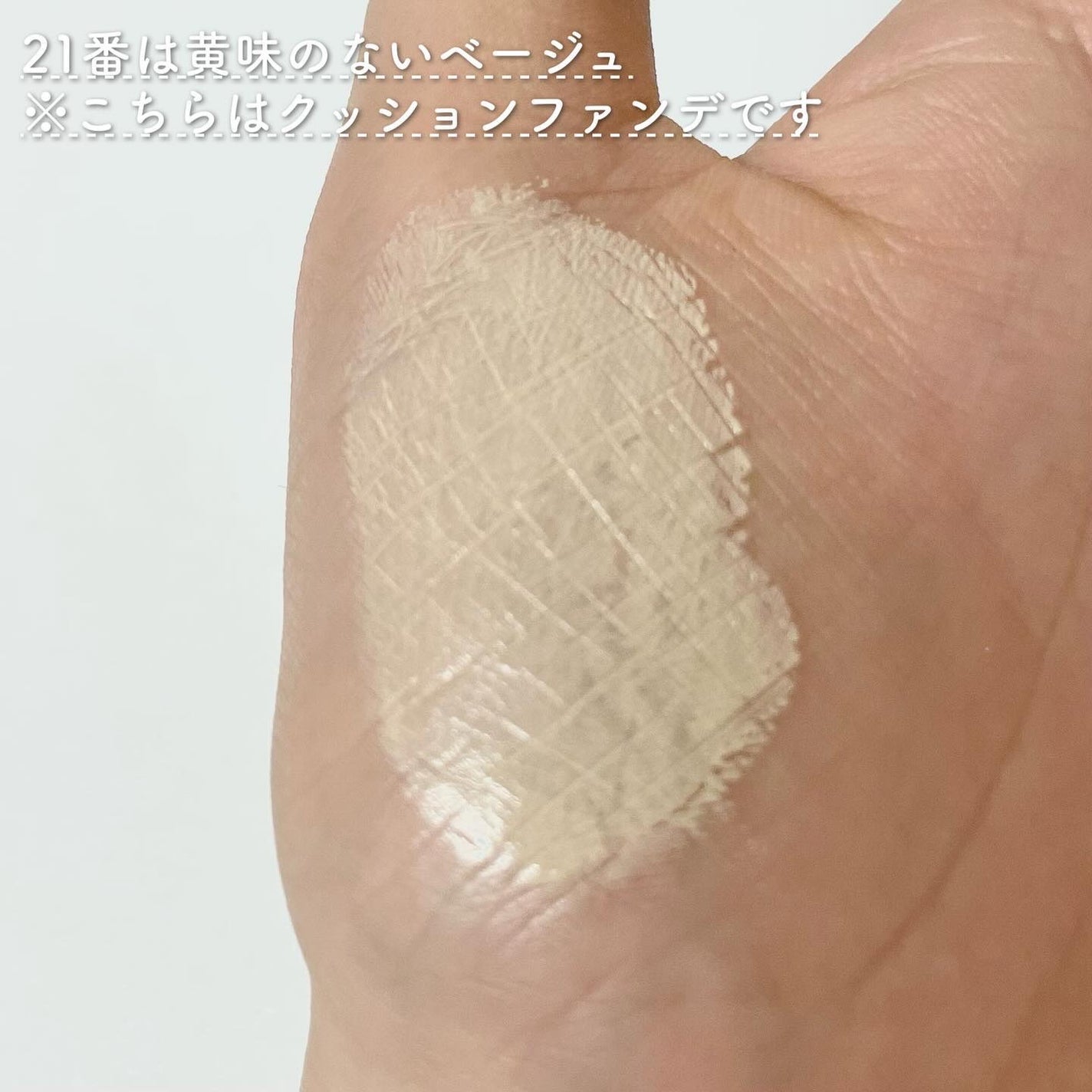 オーステイコンシーラー/BBIA/リキッドコンシーラーを使ったクチコミ(3枚目)