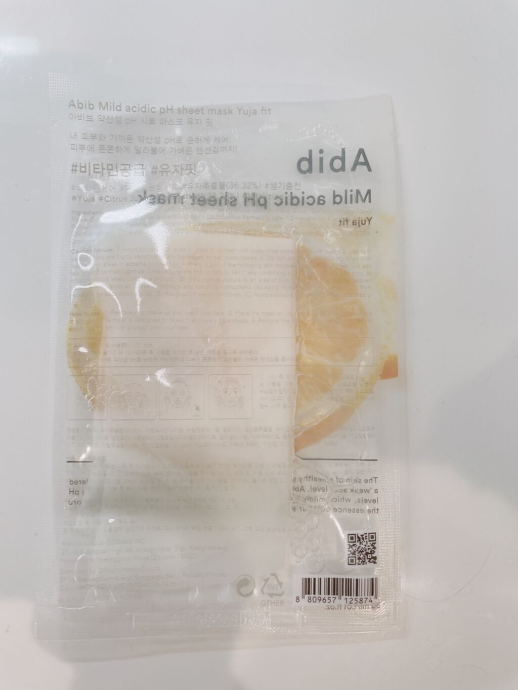 弱酸性pHシートマスク 柚子フィット/Abib /シートマスク・パックを使ったクチコミ（2枚目）