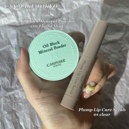 プランプリップケアスクラブ/キャンメイク/リップスクラブを使ったクチコミ(1枚目)