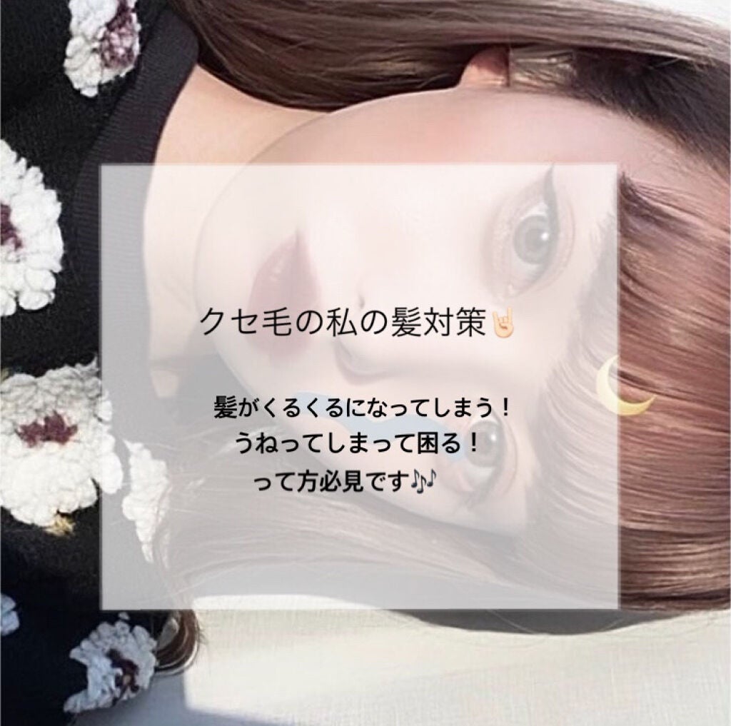ストレートヘアアイロン/SALONIA/ストレートアイロンを使ったクチコミ(1枚目)