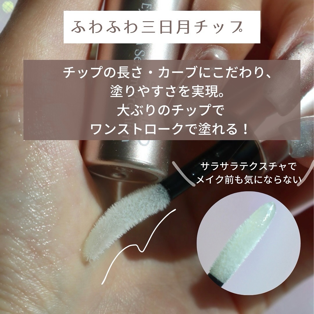 スカルプD アイラッシュセラム プレミアム/アンファー(スカルプD)/まつげ美容液を使ったクチコミ（3枚目）