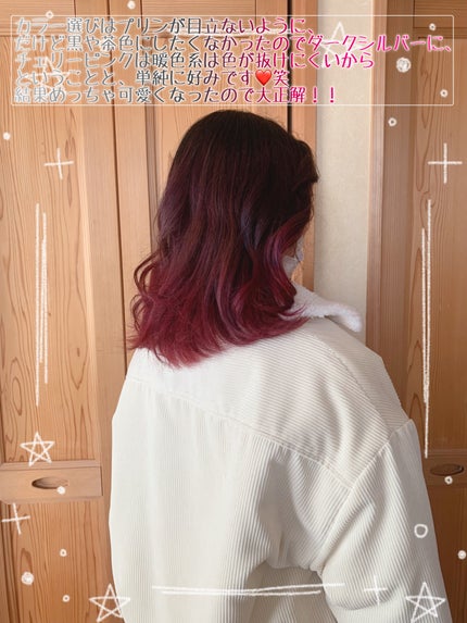 エンシェールズカラーバター/エンシェールズ/ヘアカラーを使ったクチコミ(3枚目)