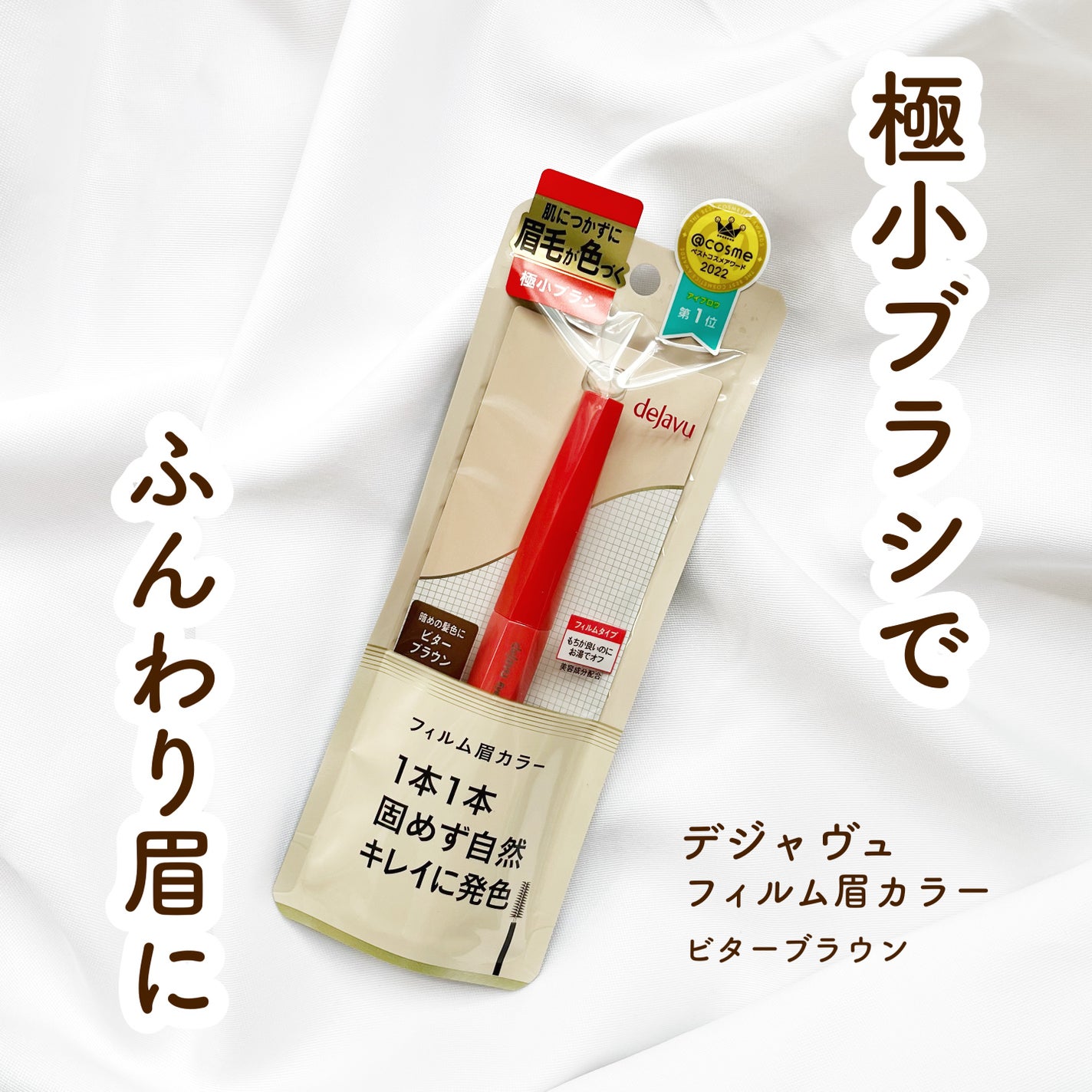 ãã£ã«ã çã«ã©ãŒ/ããžã£ãŽã¥/çãã¹ã«ã©ã䜿ã£ãã¯ãã³ãïŒ1æç®ïŒ