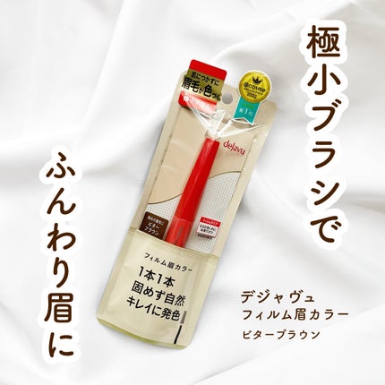 ãã£ã«ã çã«ã©ãŒ/ããžã£ãŽã¥/çãã¹ã«ã©ã䜿ã£ãã¯ãã³ãïŒ1æç®ïŒ