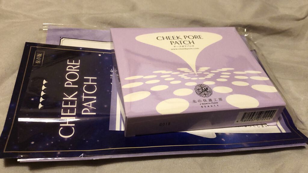 チークポアパッチ/北の快適工房/シートマスク・パックを使ったクチコミ（1枚目）