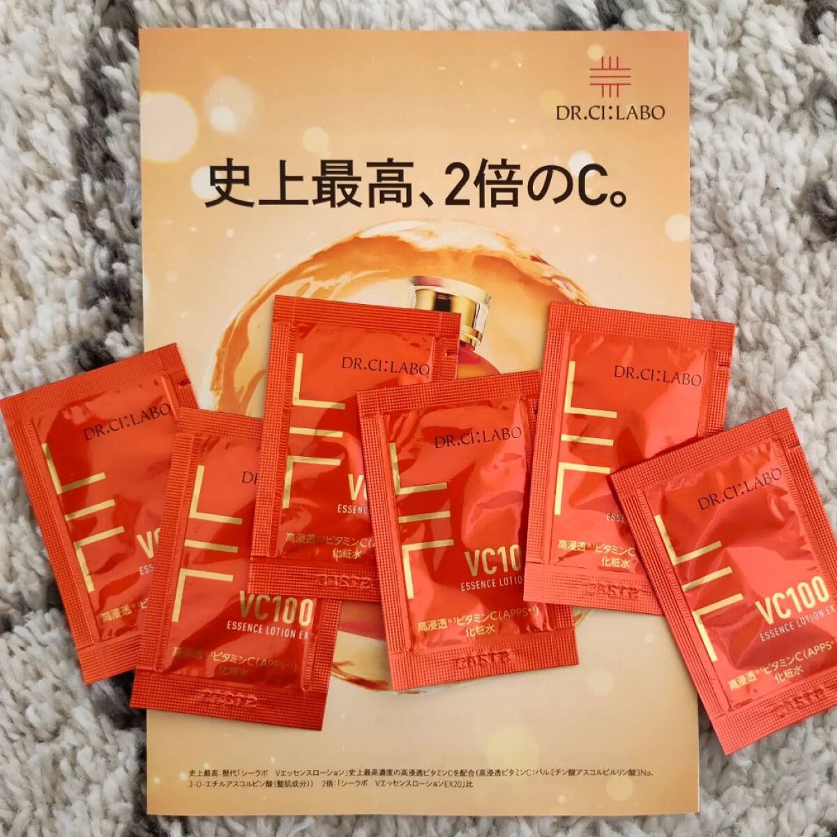 VC100エッセンスローション EX/ドクターシーラボⓇ/化粧水を使ったクチコミ（1枚目）