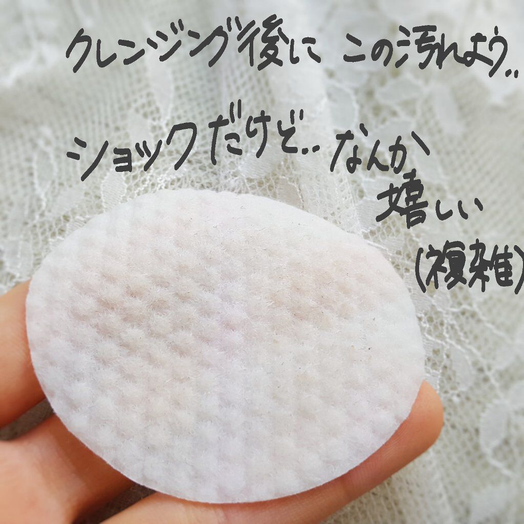 CICA マイルドトナーパッド/VT/トナーパッドを使ったクチコミ(5枚目)