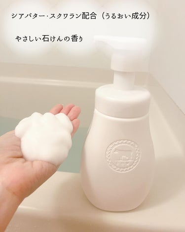 泡で出てくる ミルキィボディソープ やさしいせっけんの香り ポンプ付550ml/ミルキィ/ボディソープを使ったクチコミ（2枚目）