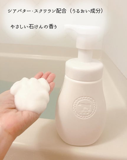 泡で出てくる ミルキィボディソープ やさしいせっけんの香り/ミルキィ/ボディソープを使ったクチコミ(2枚目)