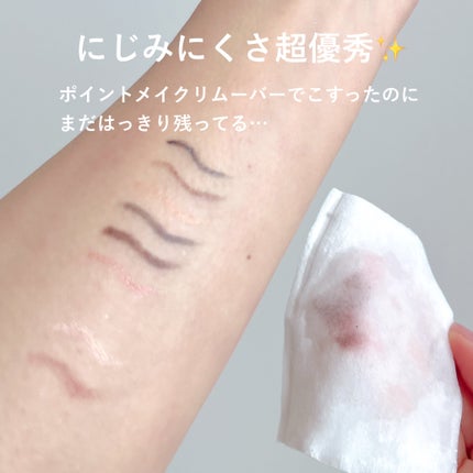 ダブルエフェクトウォータープルーフアイペンシル/SISTER ANN/ペンシルアイライナーを使ったクチコミ(5枚目)