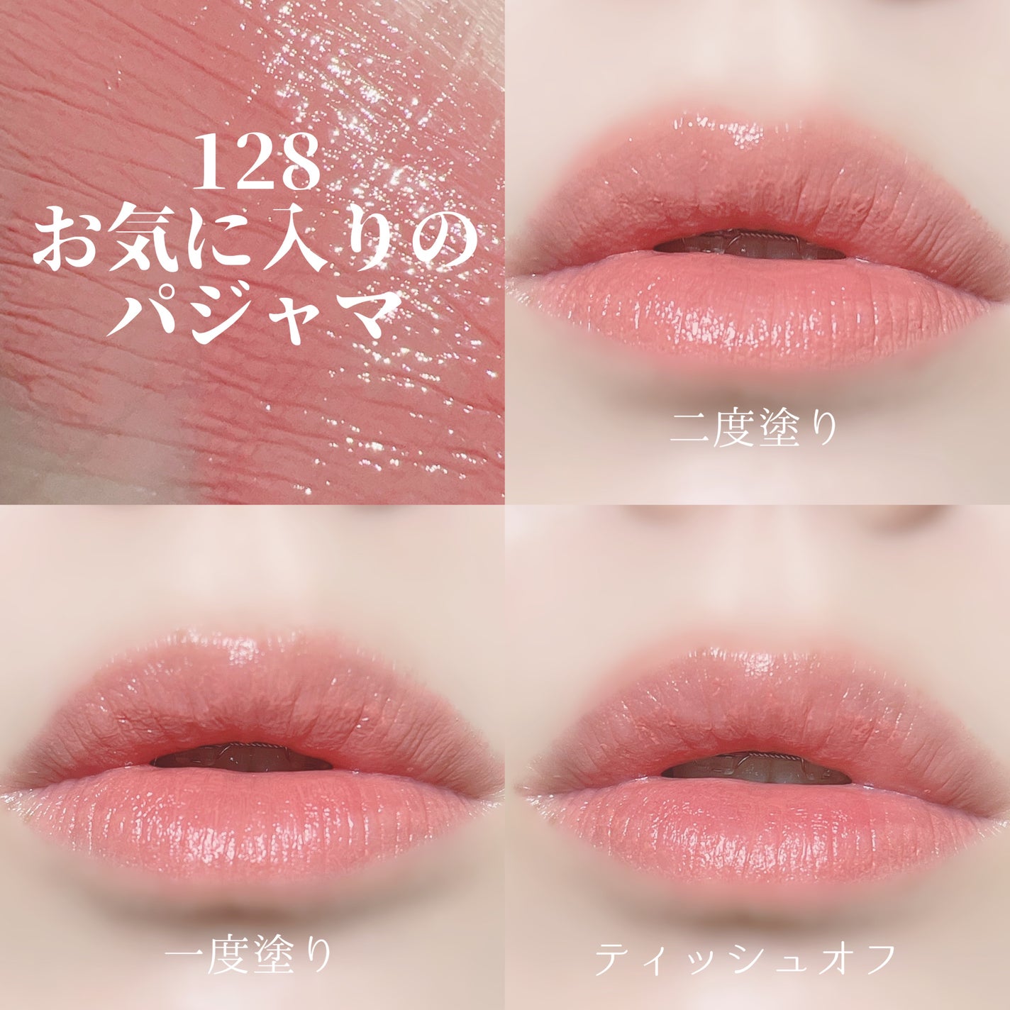 リップスティック CS/PAUL & JOE BEAUTE/口紅を使ったクチコミ(3枚目)