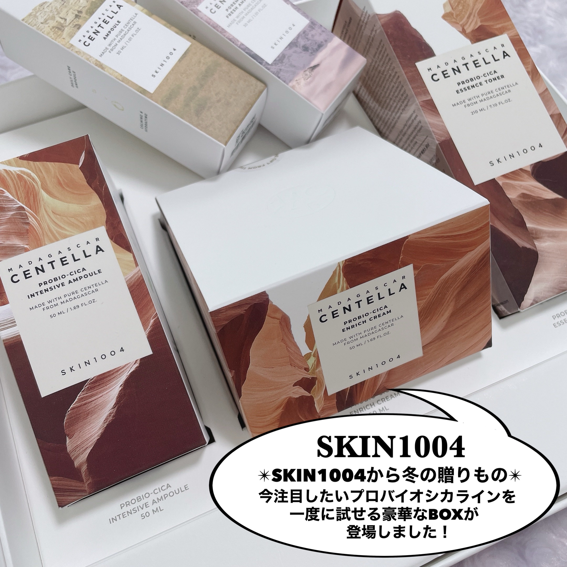プロバイオシカ インテンシブ アンプル/SKIN1004/美容液を使ったクチコミ（2枚目）