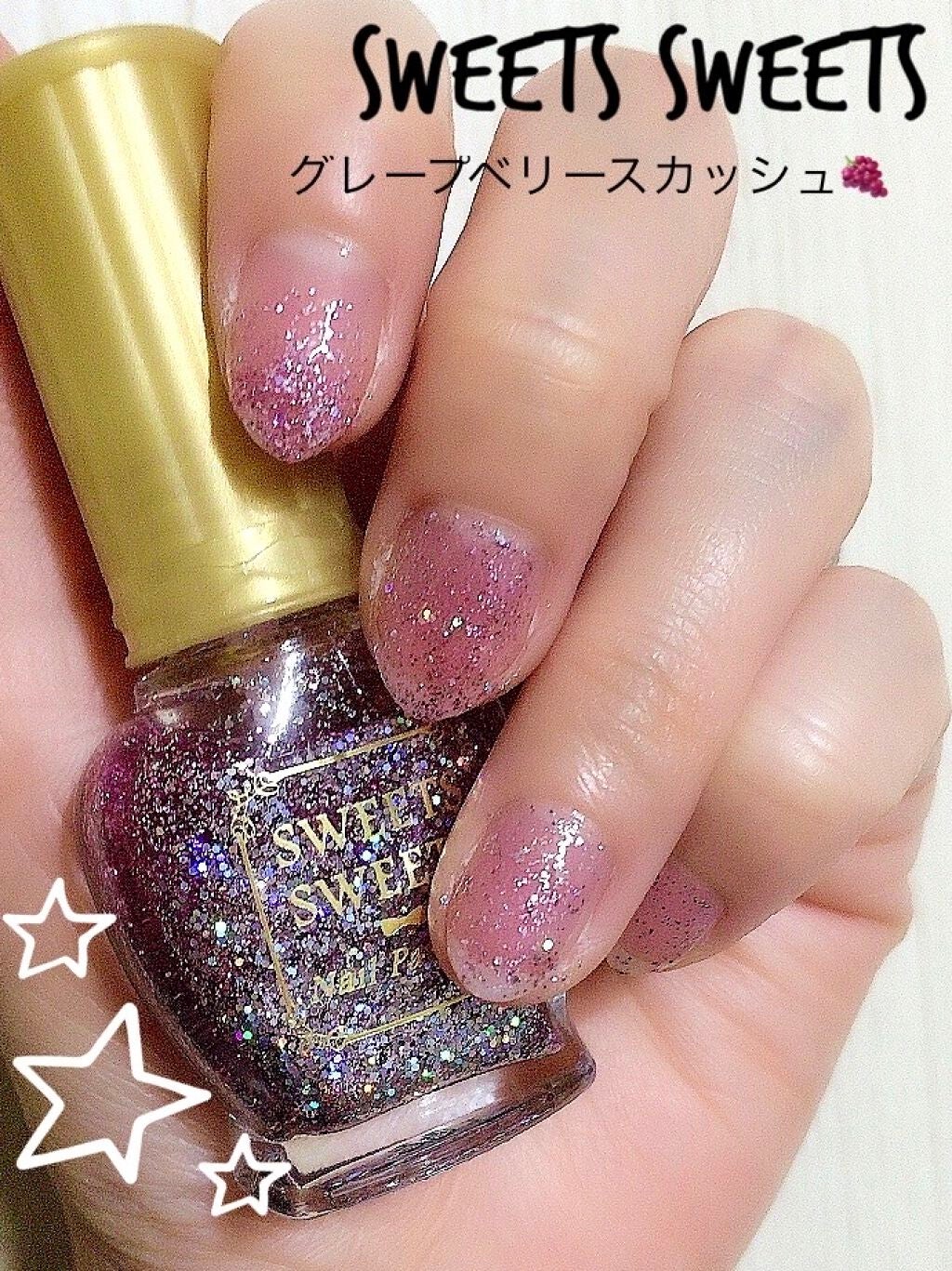 ネイルパティシエ/スウィーツ スウィーツ/マニキュアを使ったクチコミ(1枚目)