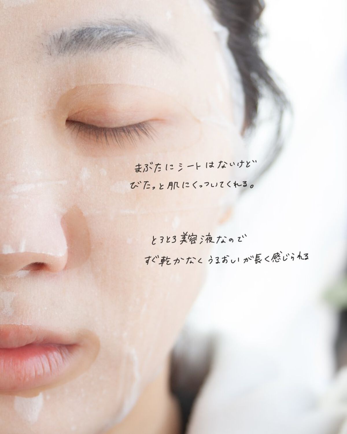 カプセルアンプルマスク グリーントマト (毛穴)/SLOWTHERAPY/シートマスク・パックを使ったクチコミ(4枚目)