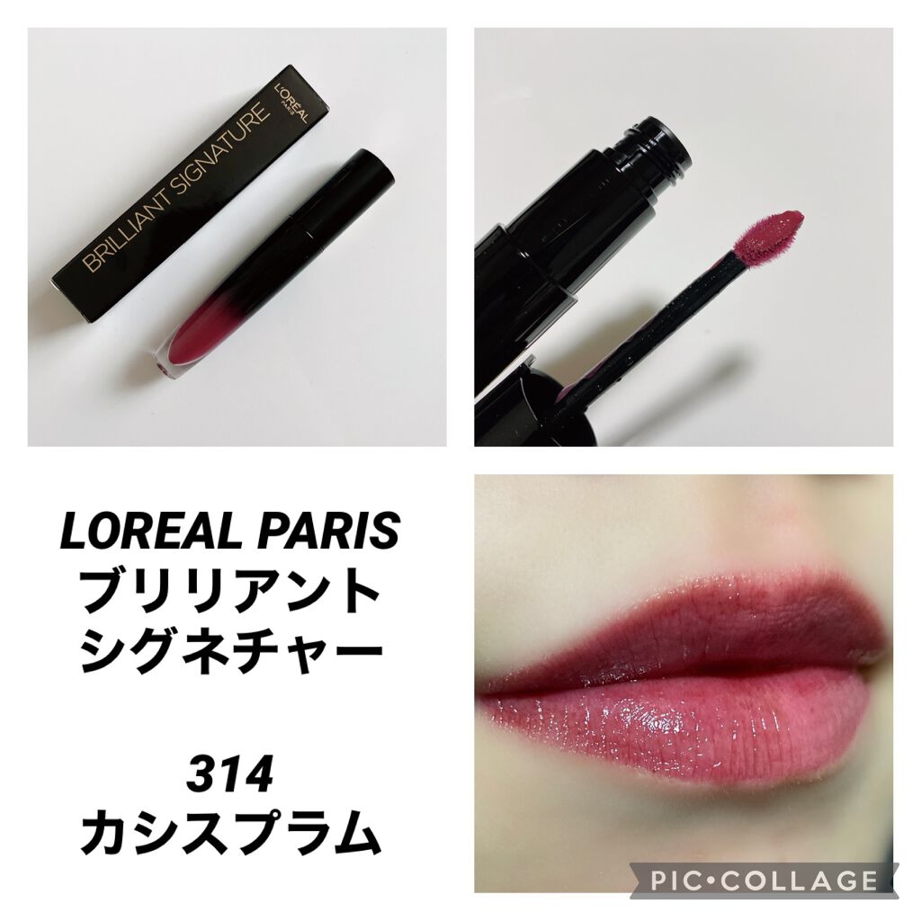 ブリリアントシグネチャー/ロレアル パリ/口紅を使ったクチコミ(1枚目)