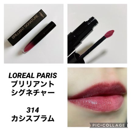 ブリリアントシグネチャー/ロレアル パリ/口紅を使ったクチコミ(1枚目)