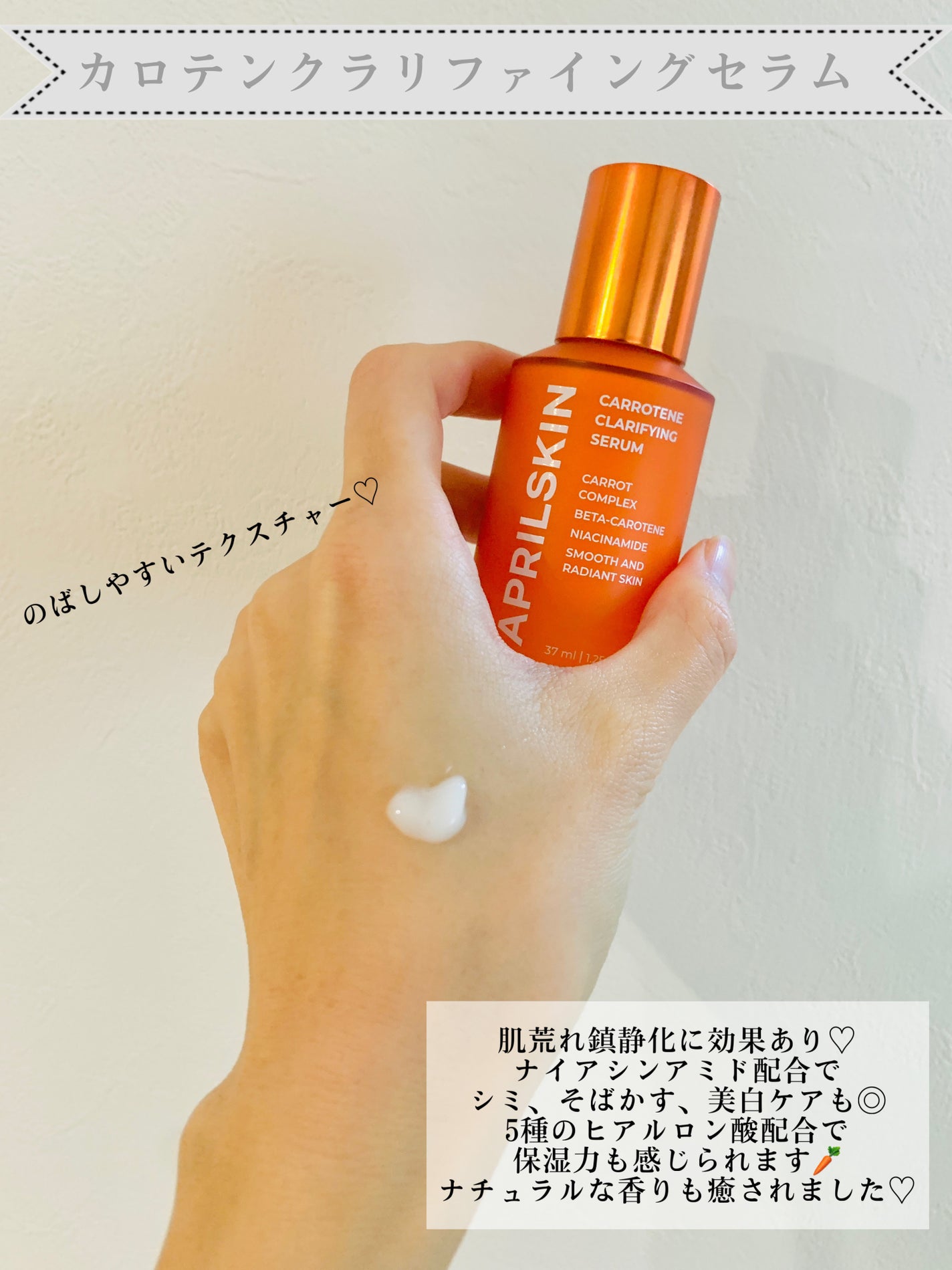 リアルカレンデュラピールオフパック/APRILSKIN/ピーリングを使ったクチコミ(4枚目)