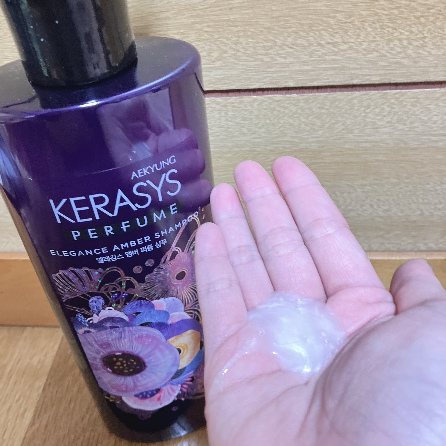 パフューム エレガンスアンバー シャンプー&コンディショナー/KERASYS/シャンプー・コンディショナーを使ったクチコミ(2枚目)