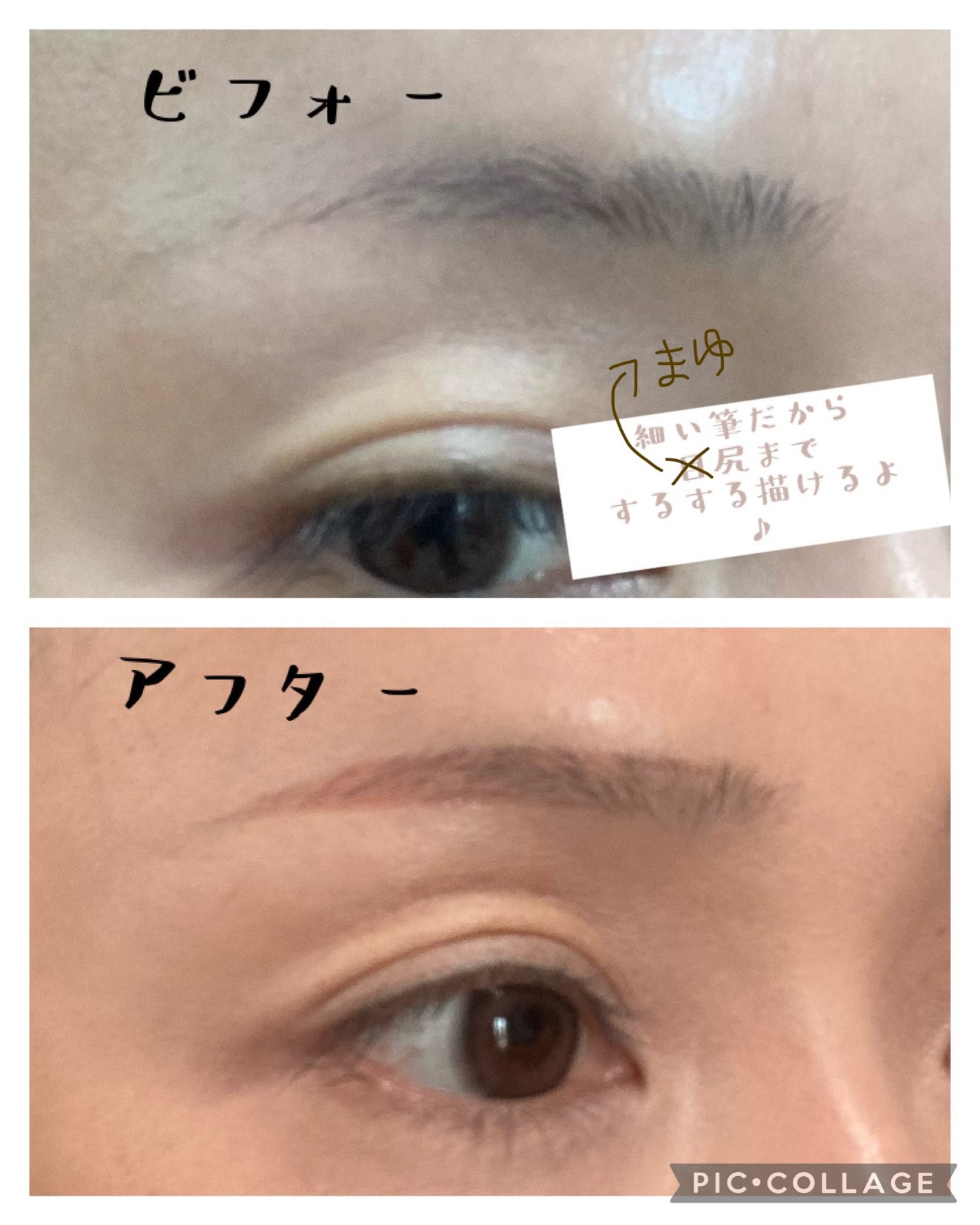 フローレスブロウリキッド/キャンメイク/リキッドアイブロウを使ったクチコミ(2枚目)