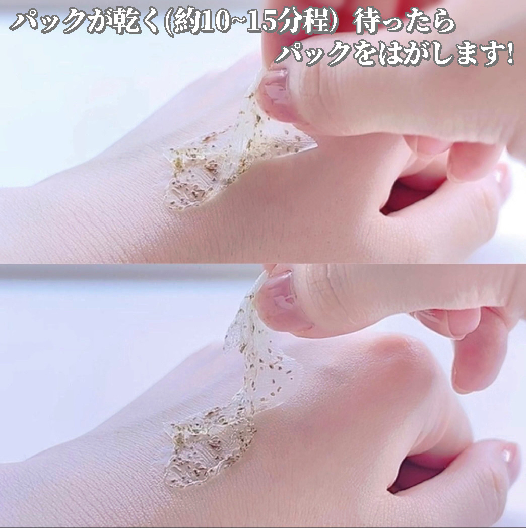 REAL CICA PEEL OFF PACK/Aetem /シートマスク・パック by ふかみどり(24時間以内フォロバ100)