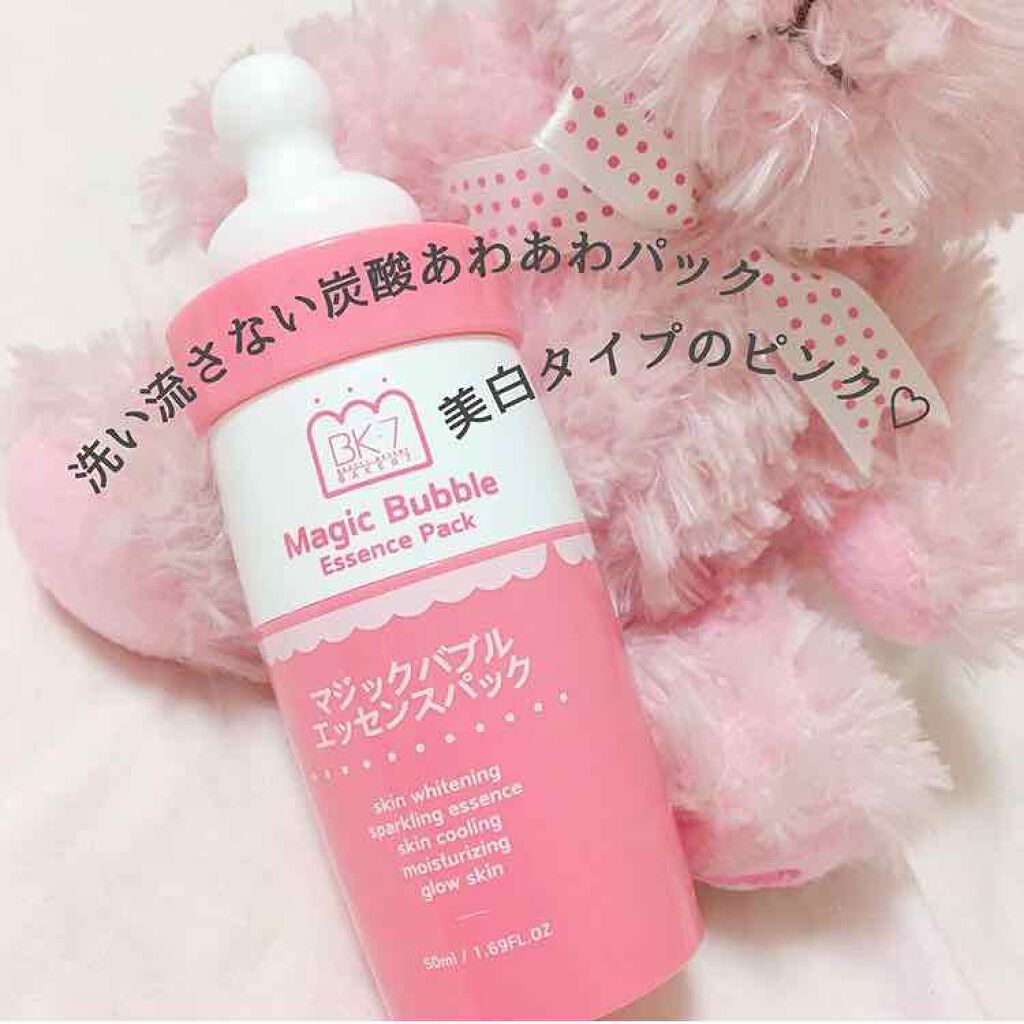 マジックバブルエッセンスパック(ピンク) /BAKER7/洗い流すパック・マスクを使ったクチコミ(1枚目)