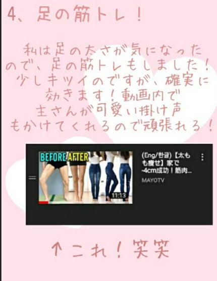 寝ながらメディキュット フルレッグ/メディキュット/着圧ソックス・レギンスを使ったクチコミ(5枚目)