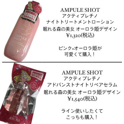 リップグロウィバーム/LANEIGE/リップバームを使ったクチコミ(3枚目)