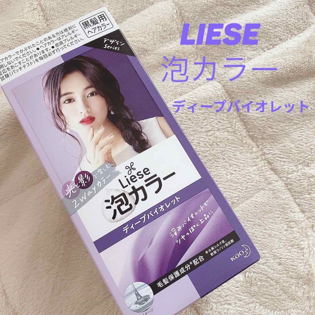 泡カラー/リーゼ/ヘアカラーを使ったクチコミ（1枚目）
