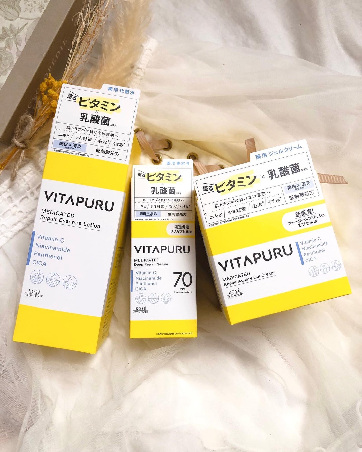 ビタプル リペア エッセンスローション/VITAPURU/化粧水を使ったクチコミ(5枚目)