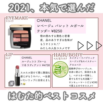 グリーンティーシード クリーム/innisfree/フェイスクリームを使ったクチコミ(1枚目)