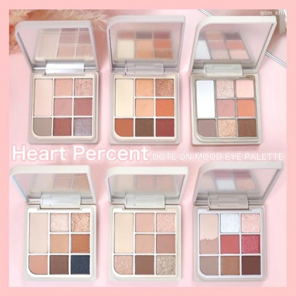 ドットオンムードアイパレット/Heart Percent/アイシャドウパレットを使ったクチコミ(8枚目)