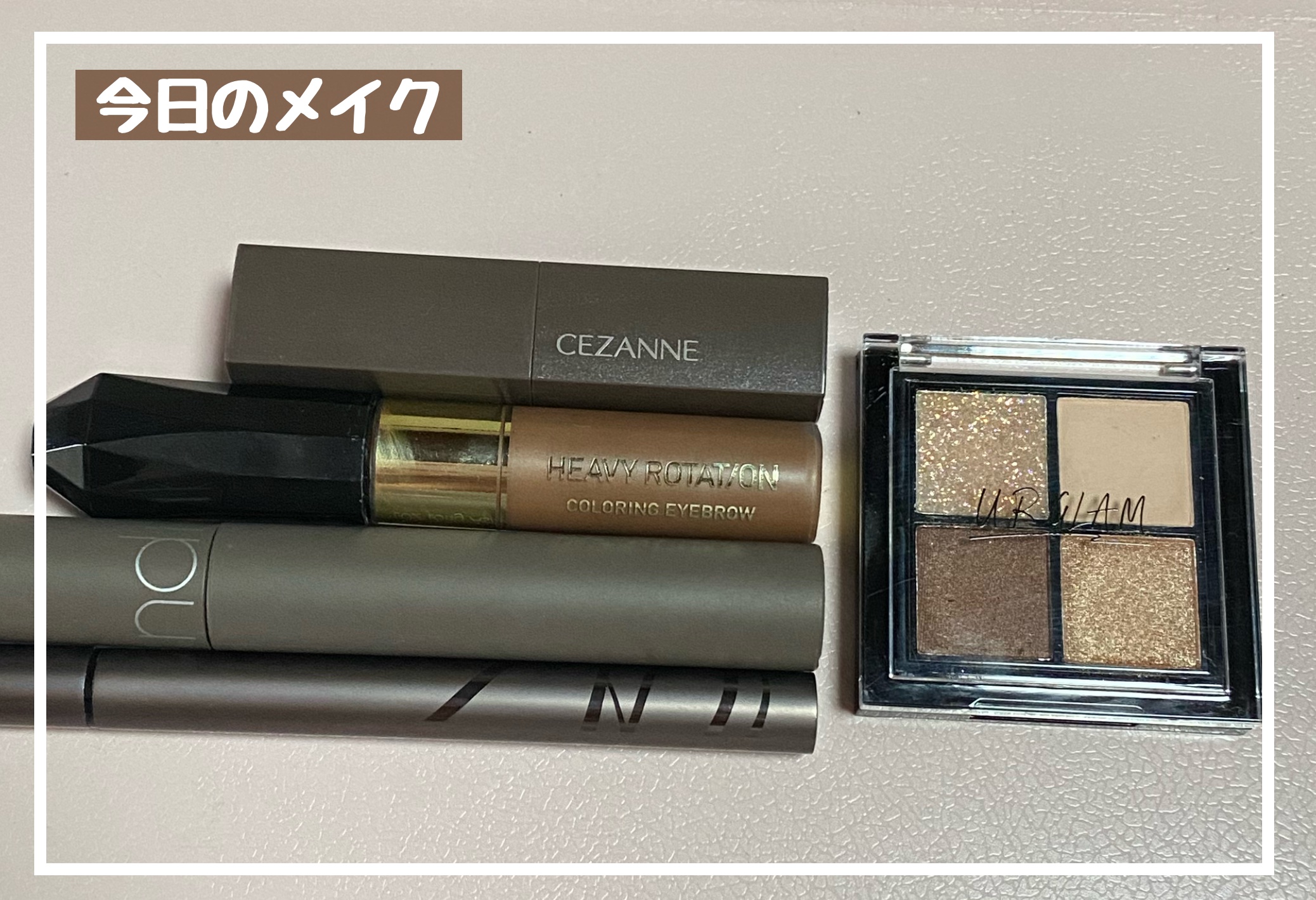 UR GLAM グリッターアイズ  02/U R GLAM/アイシャドウパレットを使ったクチコミ（1枚目）