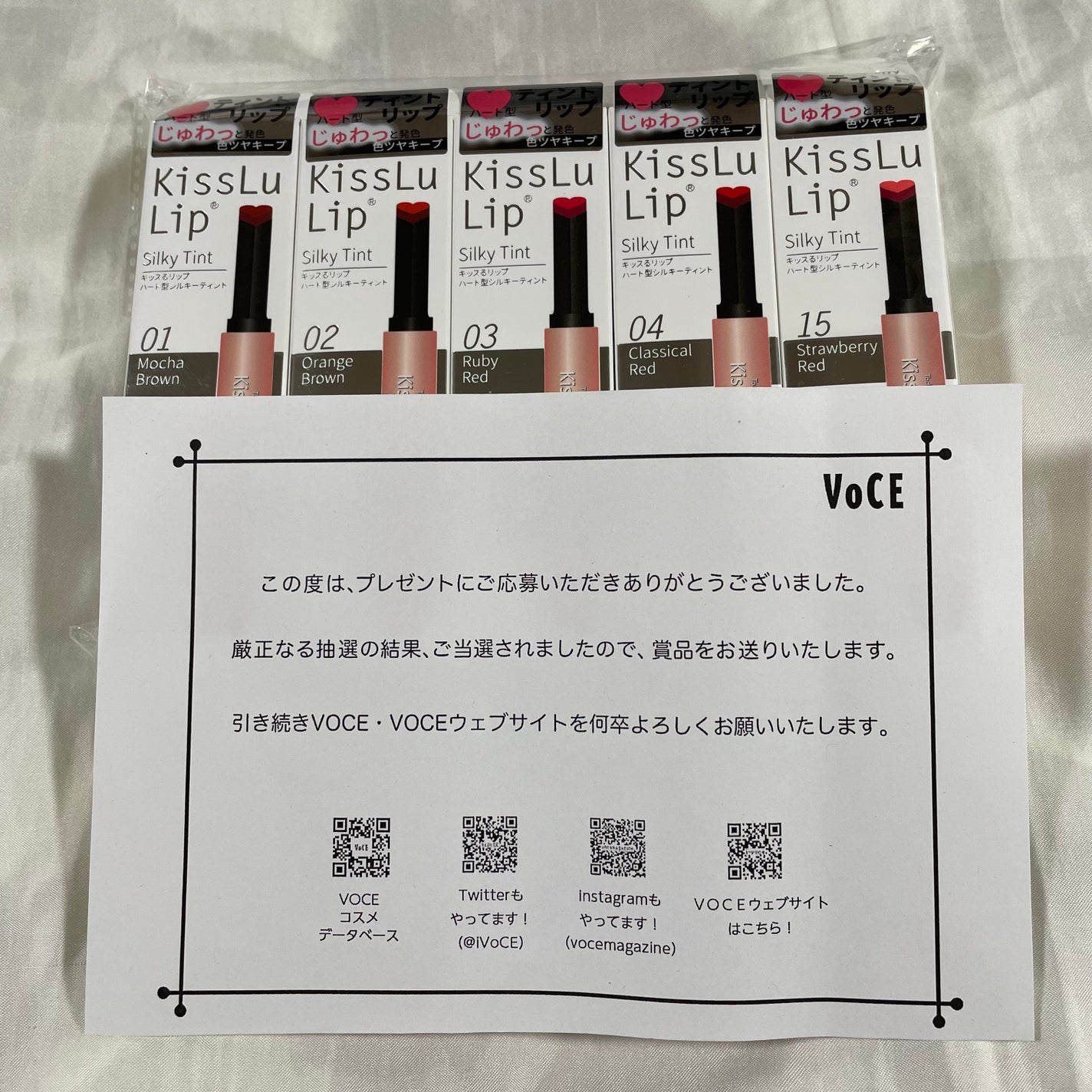 KissLu Lip/Today’s Cosme/口紅を使ったクチコミ(4枚目)