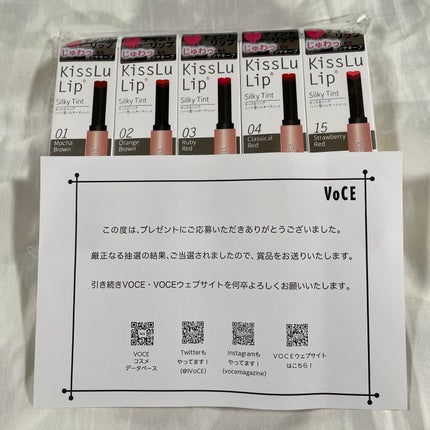 KissLu Lip/Today’s Cosme/口紅を使ったクチコミ(4枚目)