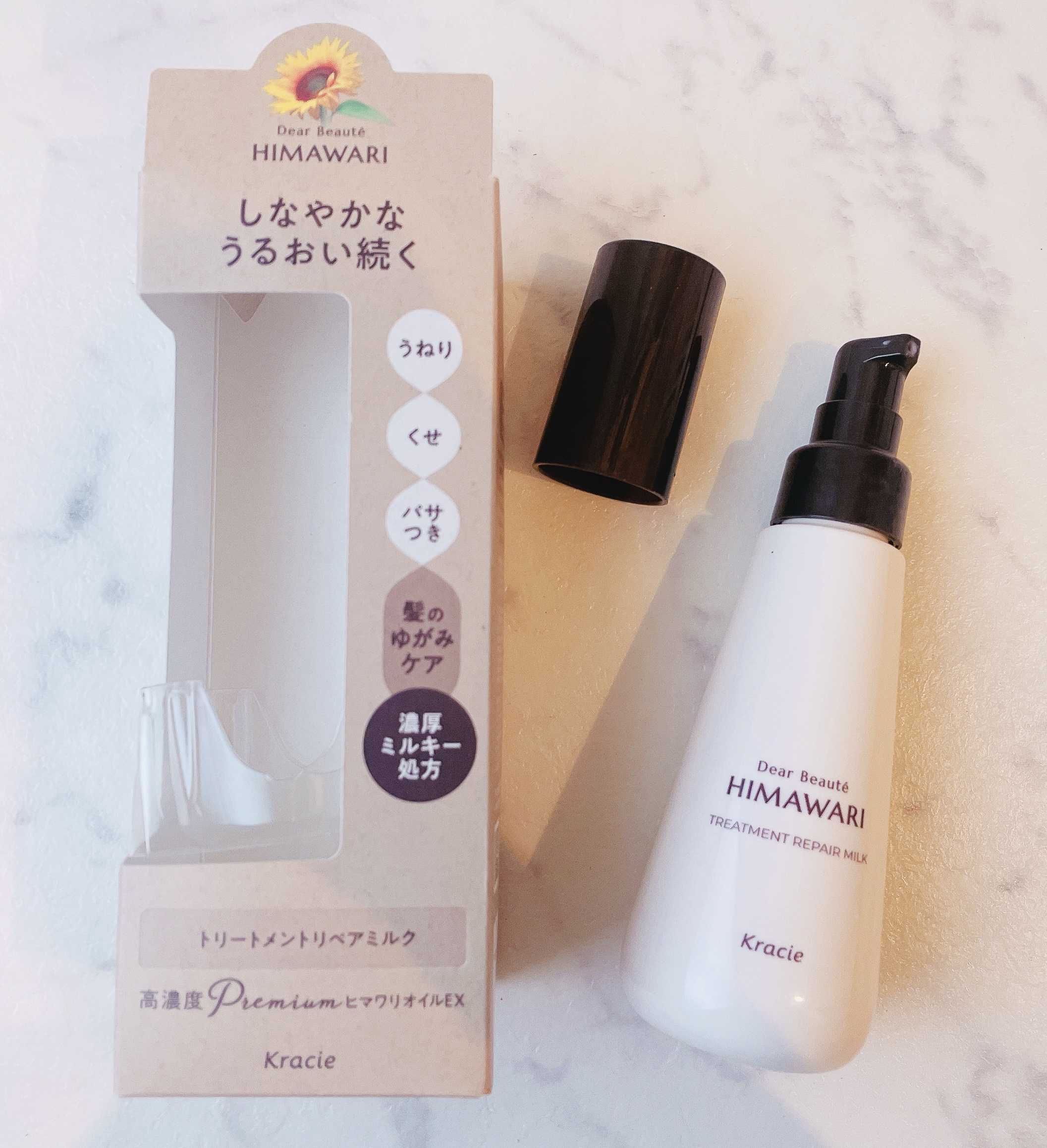 #PR #ディアボーテ #LIPSプレゼント

LIPS様@lipsjpを通してディアボーテさんより

トリートメントリペアミルクをお試しさせていただきました🧴✨

写真はお風呂上がりにタオルで軽くドライ後→ドライヤーの後です。
毛量多め