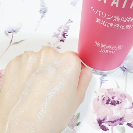 ヘパトリート 薬用保湿化粧水/ゼトックスタイル/化粧水を使ったクチコミ(3枚目)