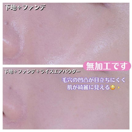 ライスエアパウダー/BLACK ROUGE/ルースパウダーを使ったクチコミ(3枚目)