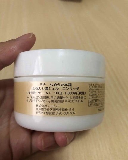 すっぴんパウダー/クラブ/プレストパウダーを使ったクチコミ(2枚目)