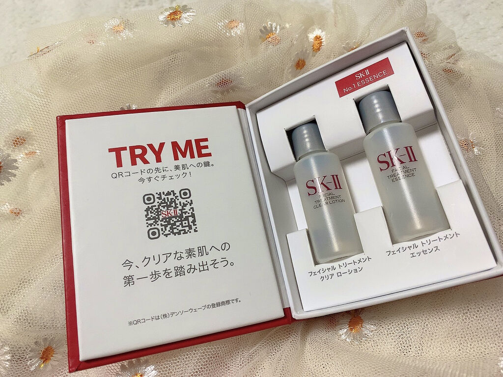 フェイシャル トリートメント クリア ローション/SK-II/化粧水を使ったクチコミ（2枚目）